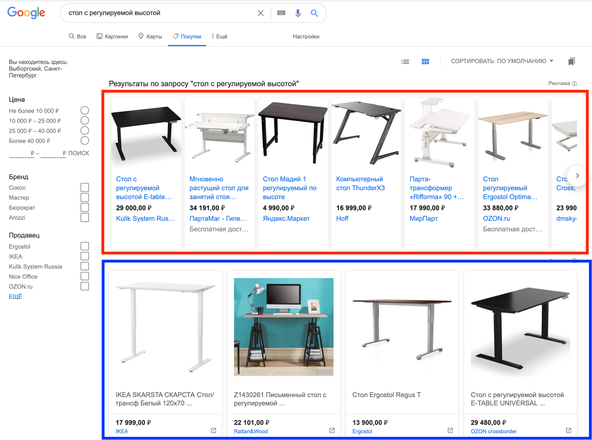____________________Google___________7_.png