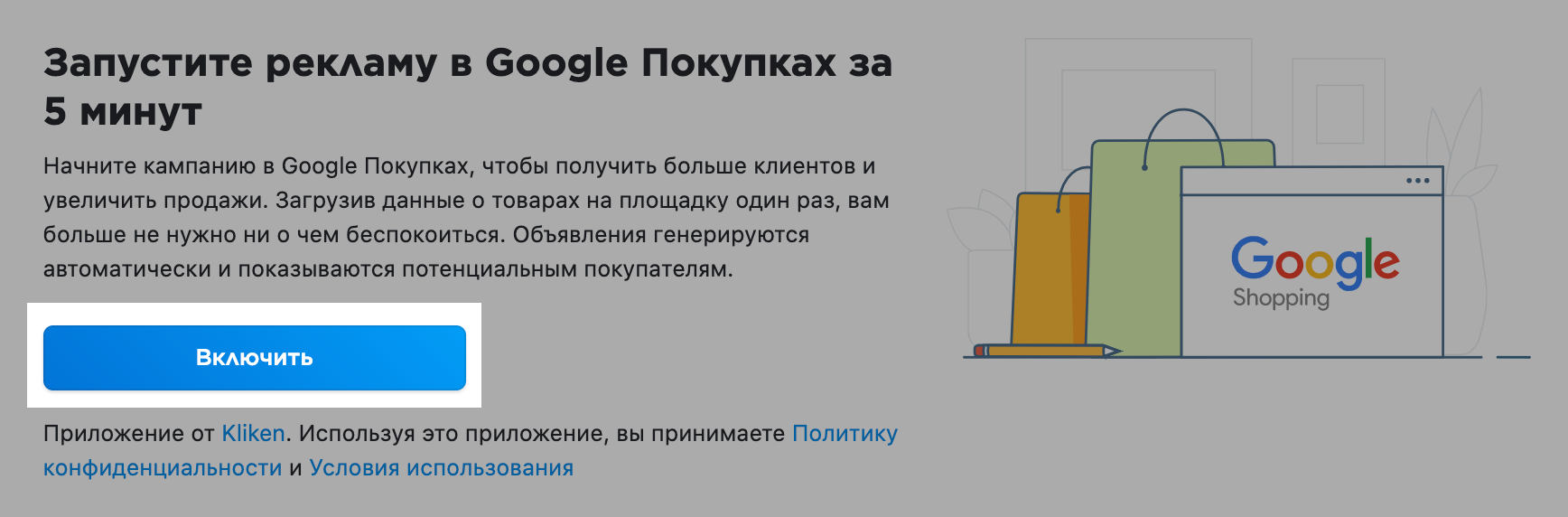 ____________________Google___________3_.png