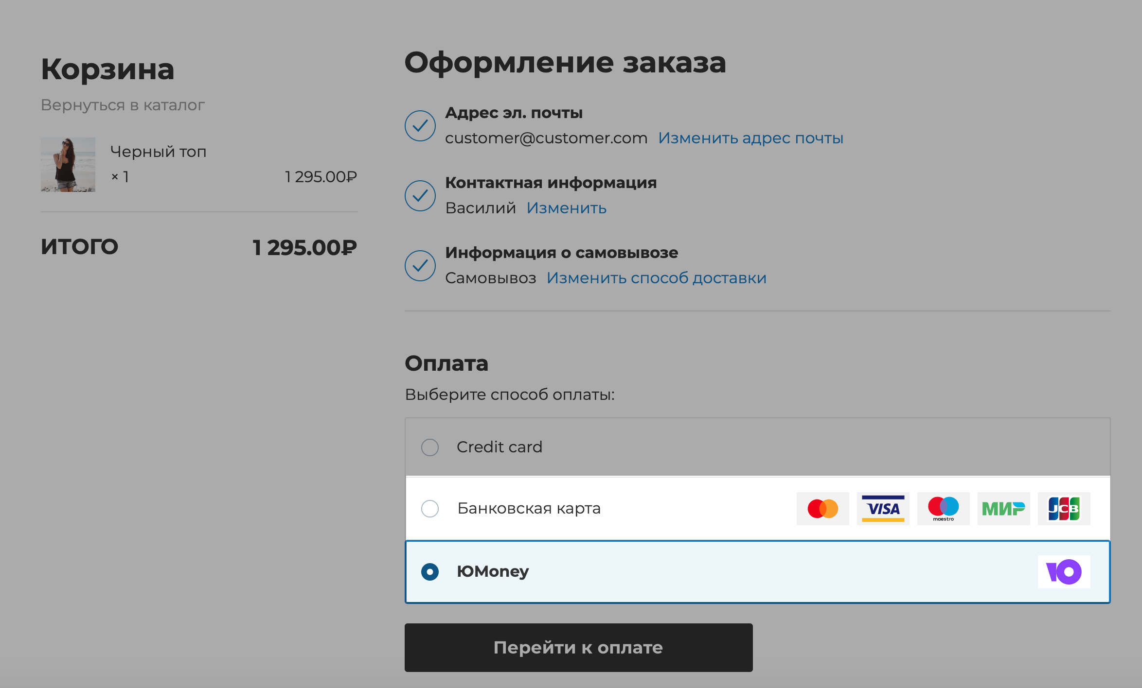 Screenshot_2020-12-01_at_14.54.58.png