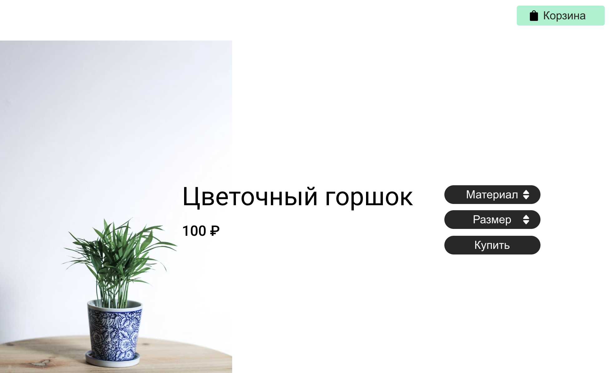 _____-___________Readymag__6_.png