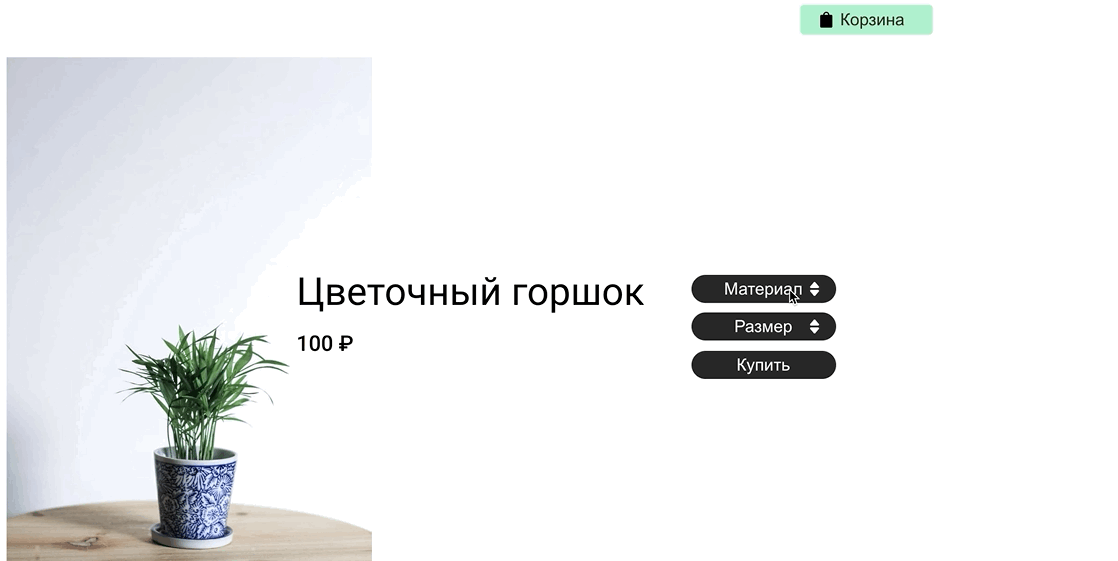 _____-___________Readymag__2_.gif