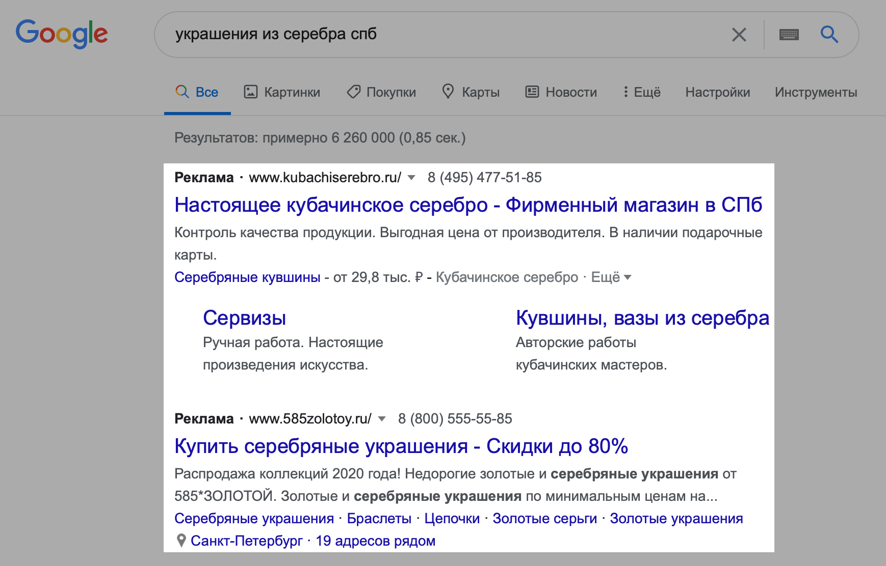 ______________Google____________3_.png
