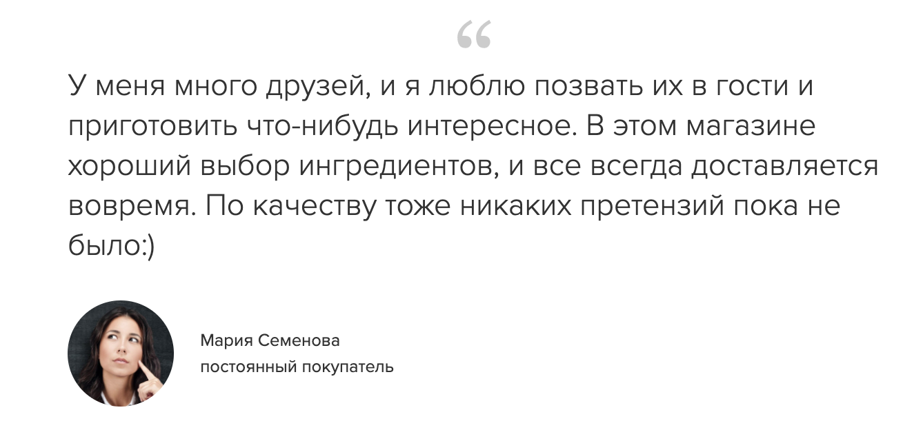 Как собрать отзывы и оценки от покупателей – Центр поддержки