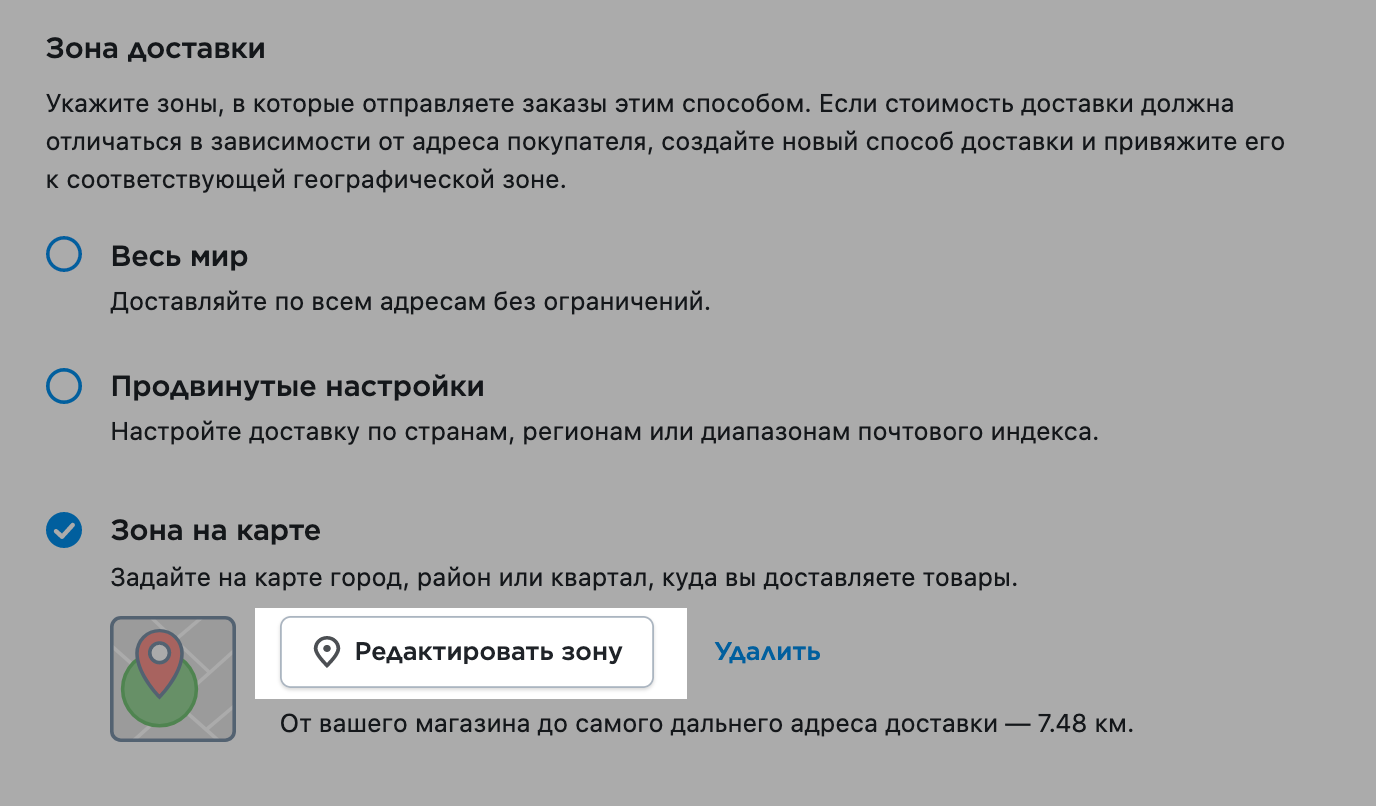 Как сделать зона по умолчанию. Смотреть фото Как сделать зона по умолчанию. Смотреть картинку Как сделать зона по умолчанию. Картинка про Как сделать зона по умолчанию. Фото Как сделать зона по умолчанию