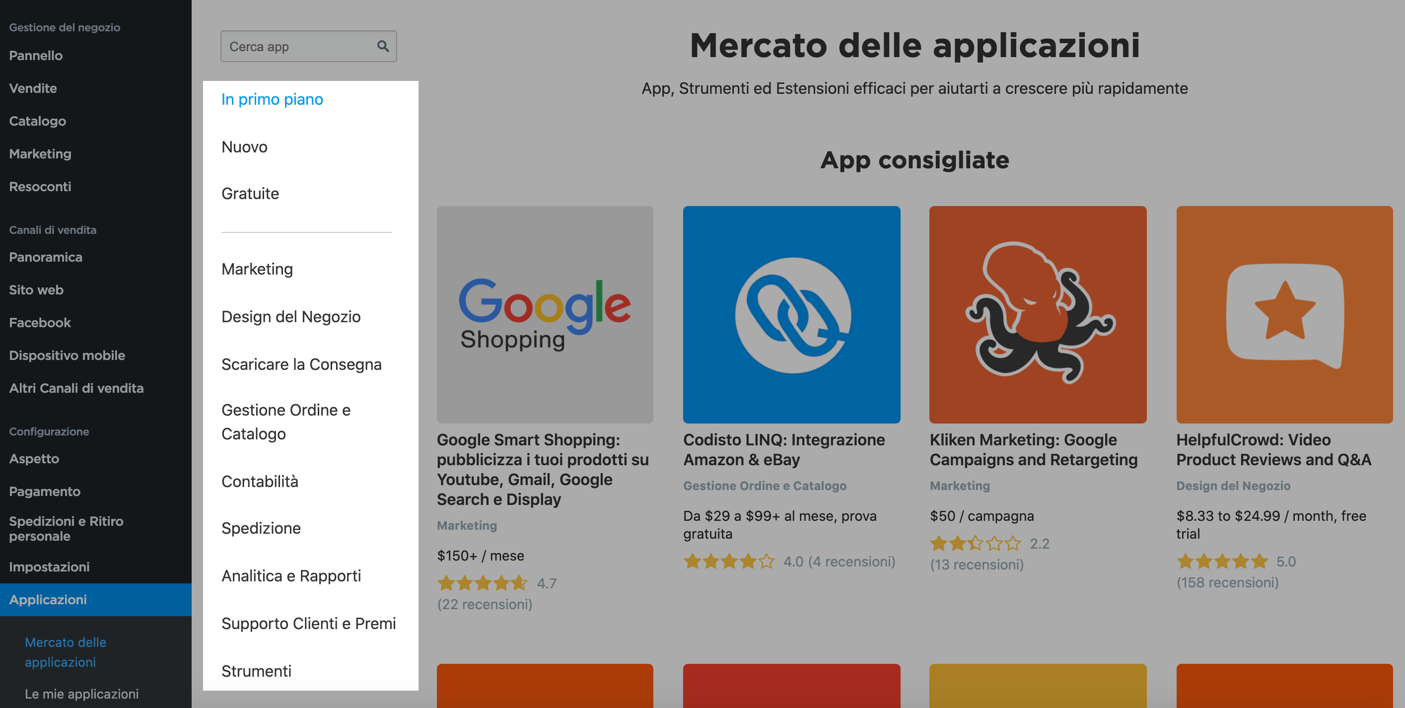 app_market2.png