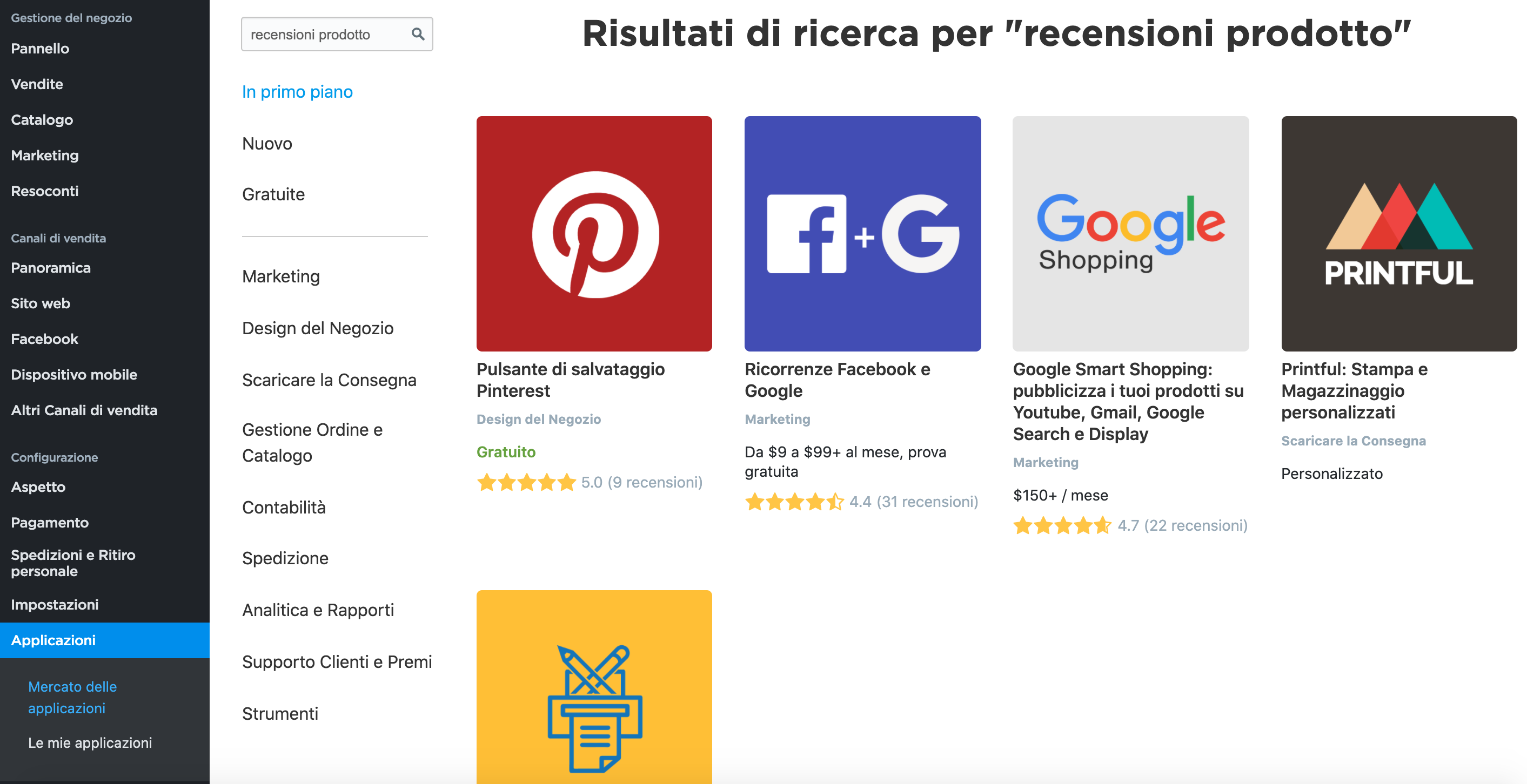 app_market3.png