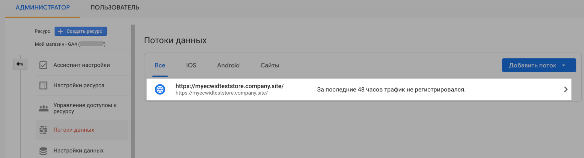 Google____________11_.png