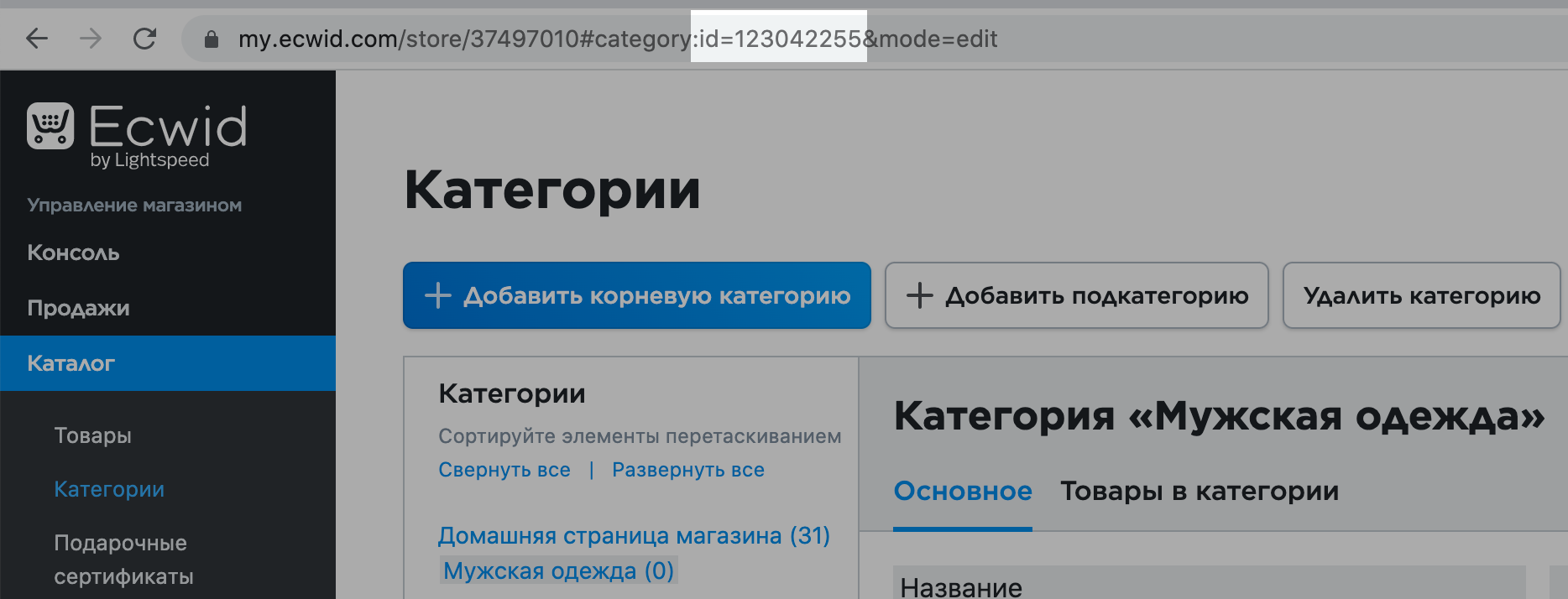 ___________________________________________5_.png