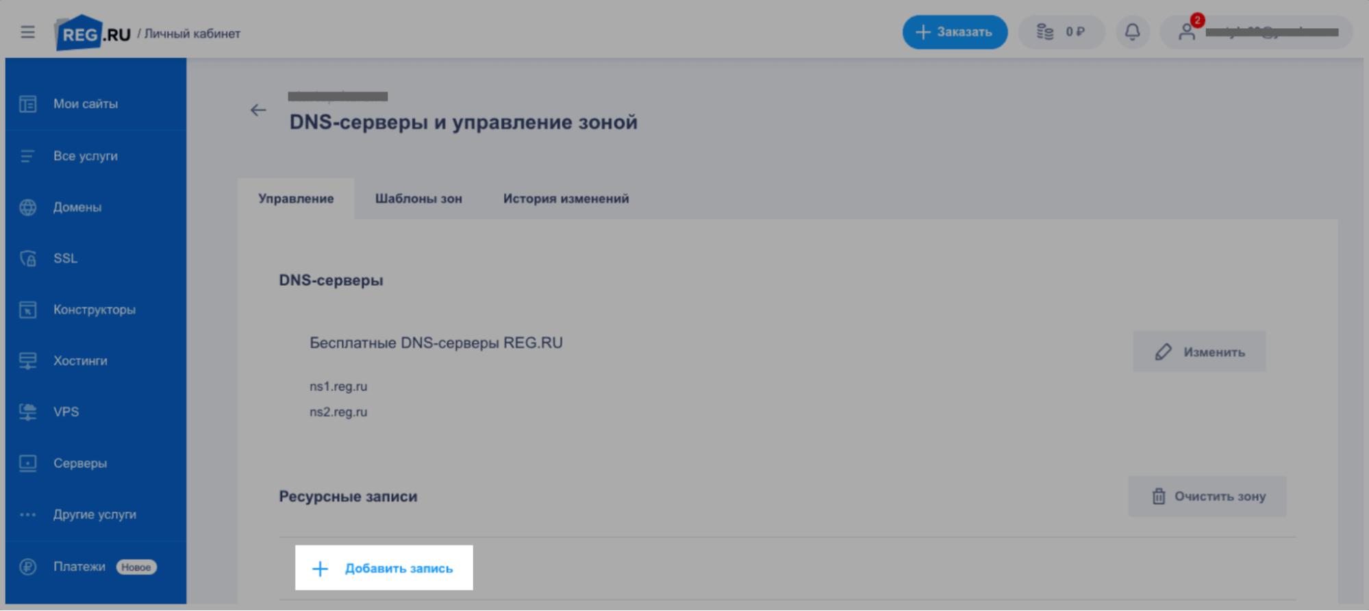 reg_ru__2_.png