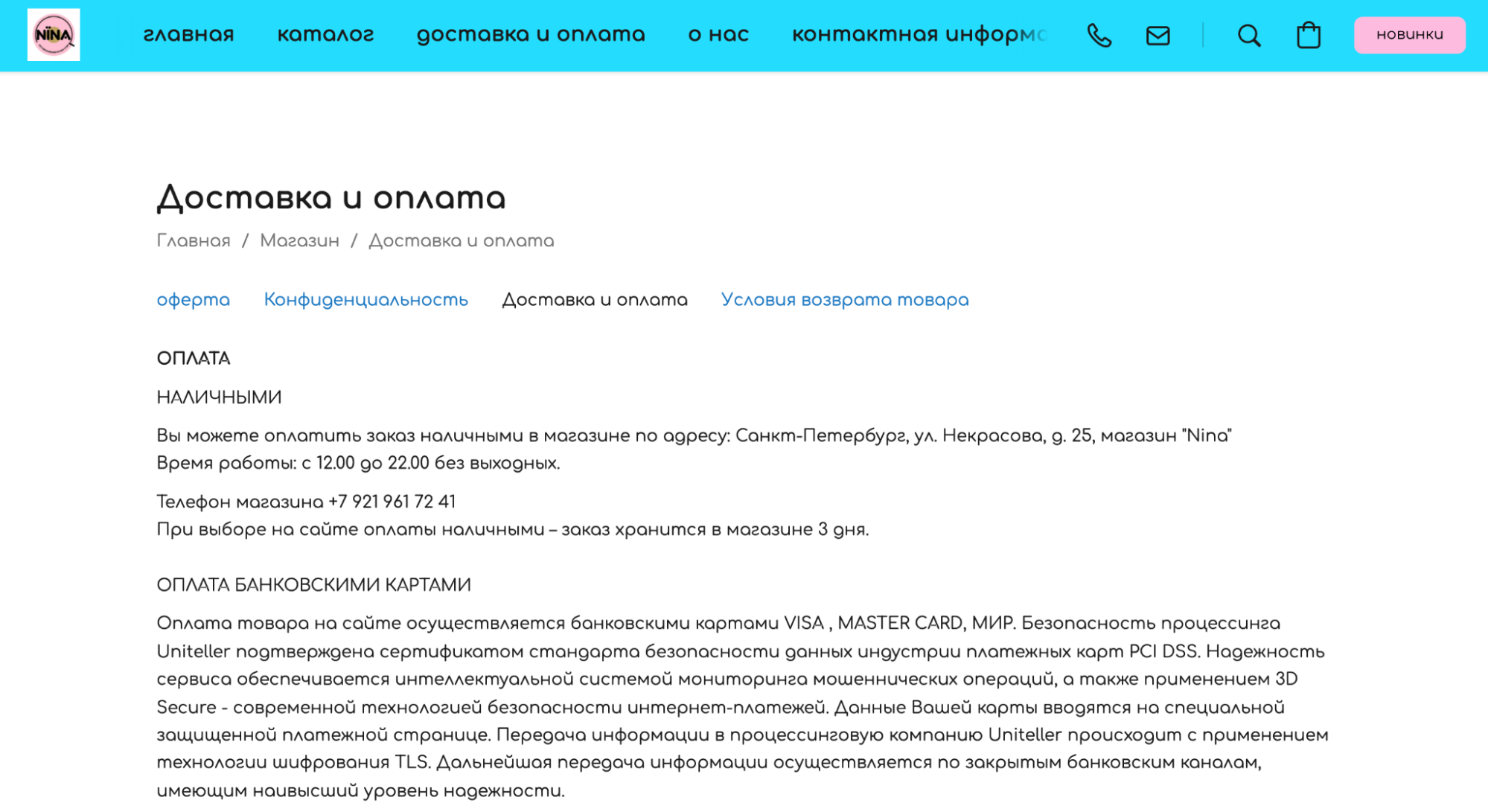 Как продавать онлайн музыку и мерч – Центр поддержки