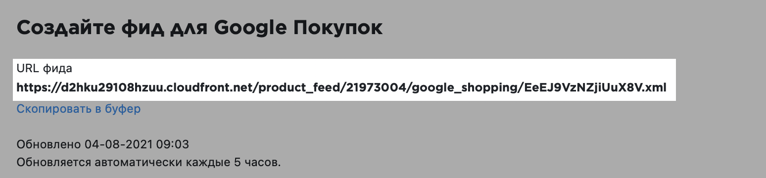 Screenshot_2021-08-04_at_12.00.39.png