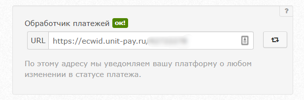 ___________________Unitpay__3_.png