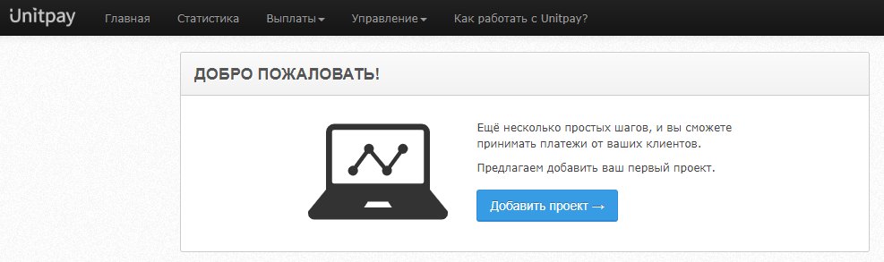 ___________________Unitpay__4_.png