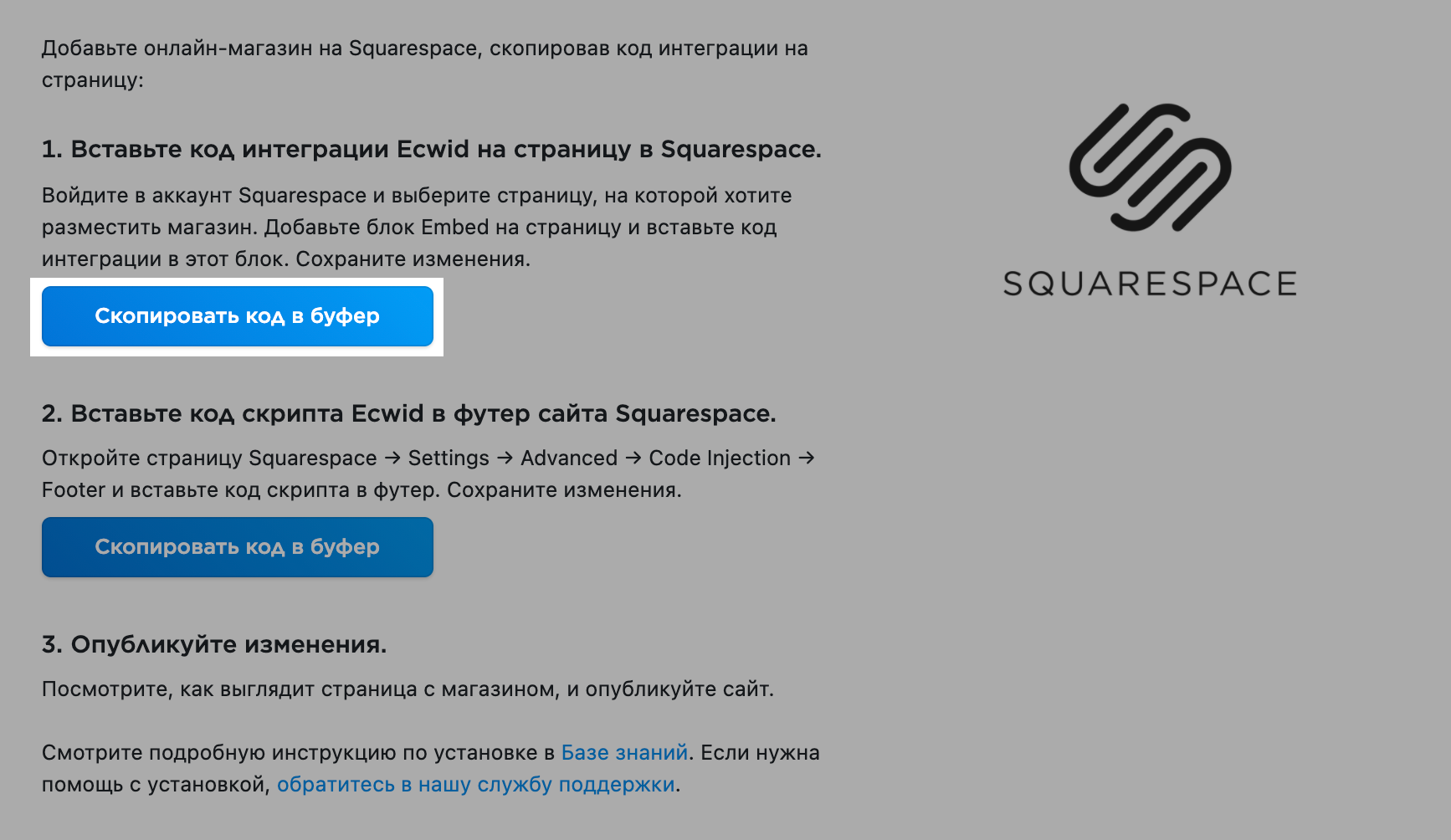 _____-___________Squarespace__7_.png