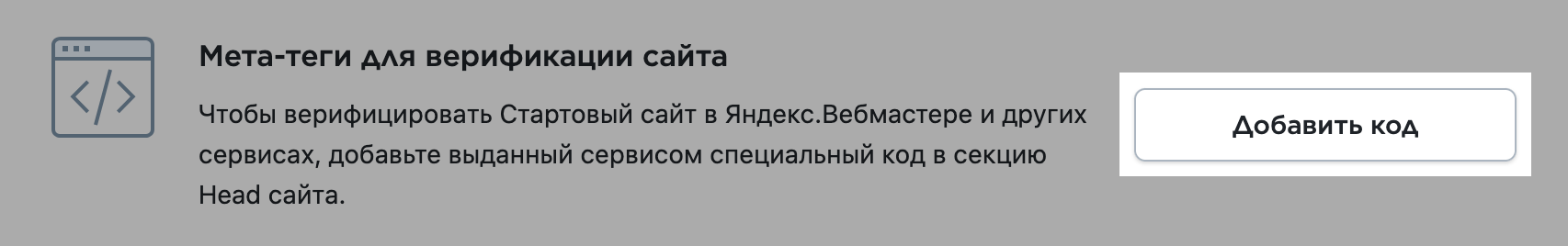 ____________________Google_Search_Console__4_.png