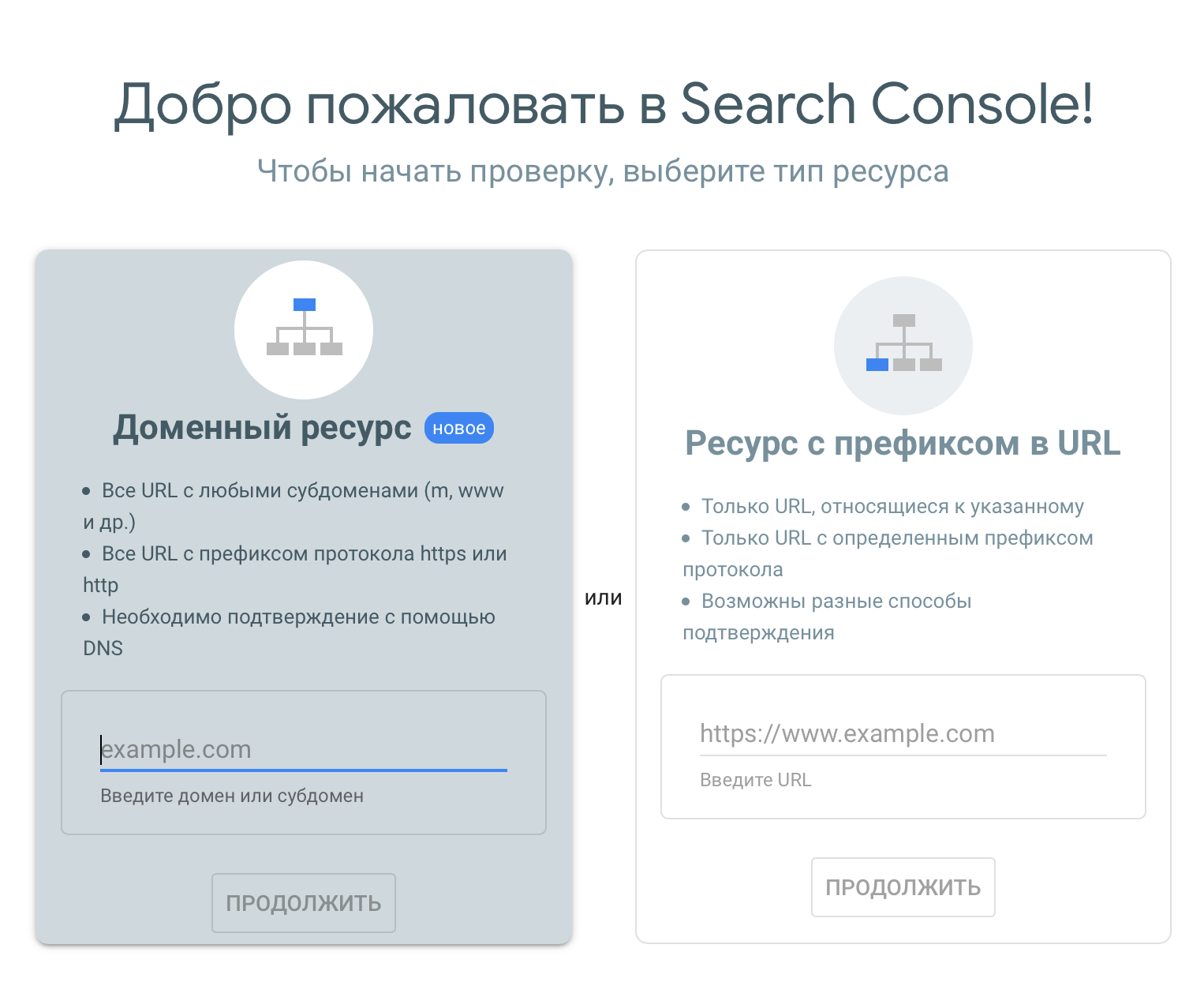 ____________________Google_Search_Console__5_.png