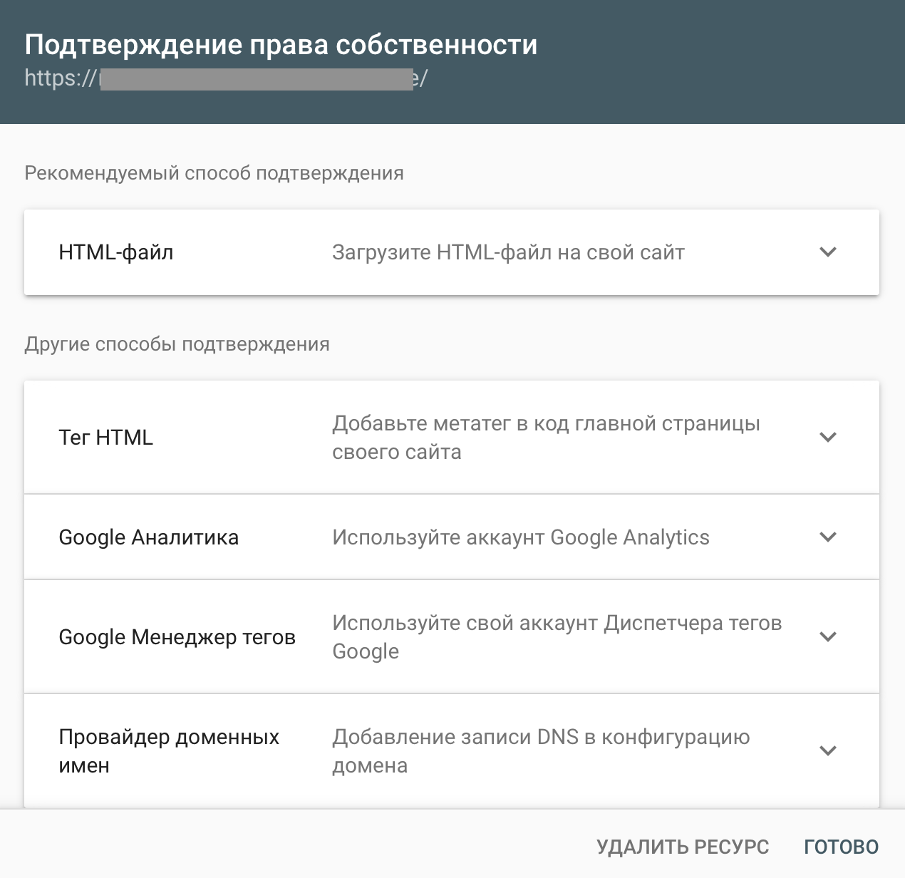 ____________________Google_Search_Console__3_.png