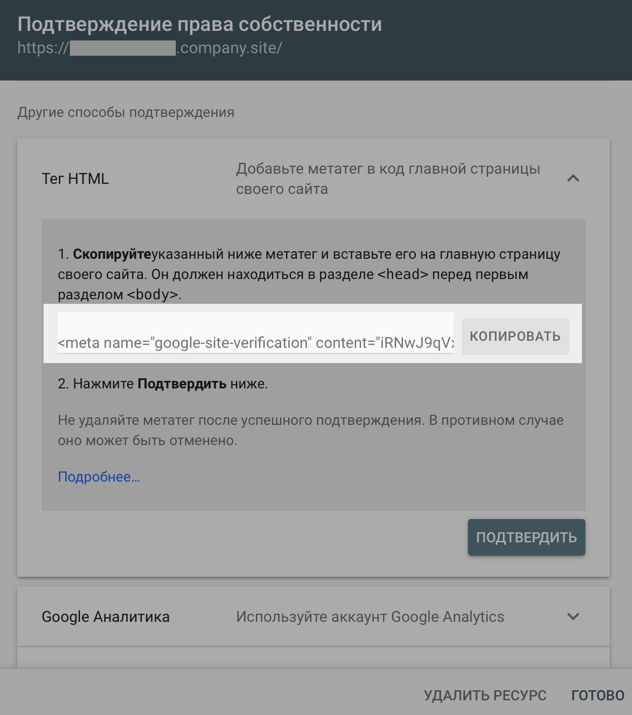 ____________________Google_Search_Console__7_.png