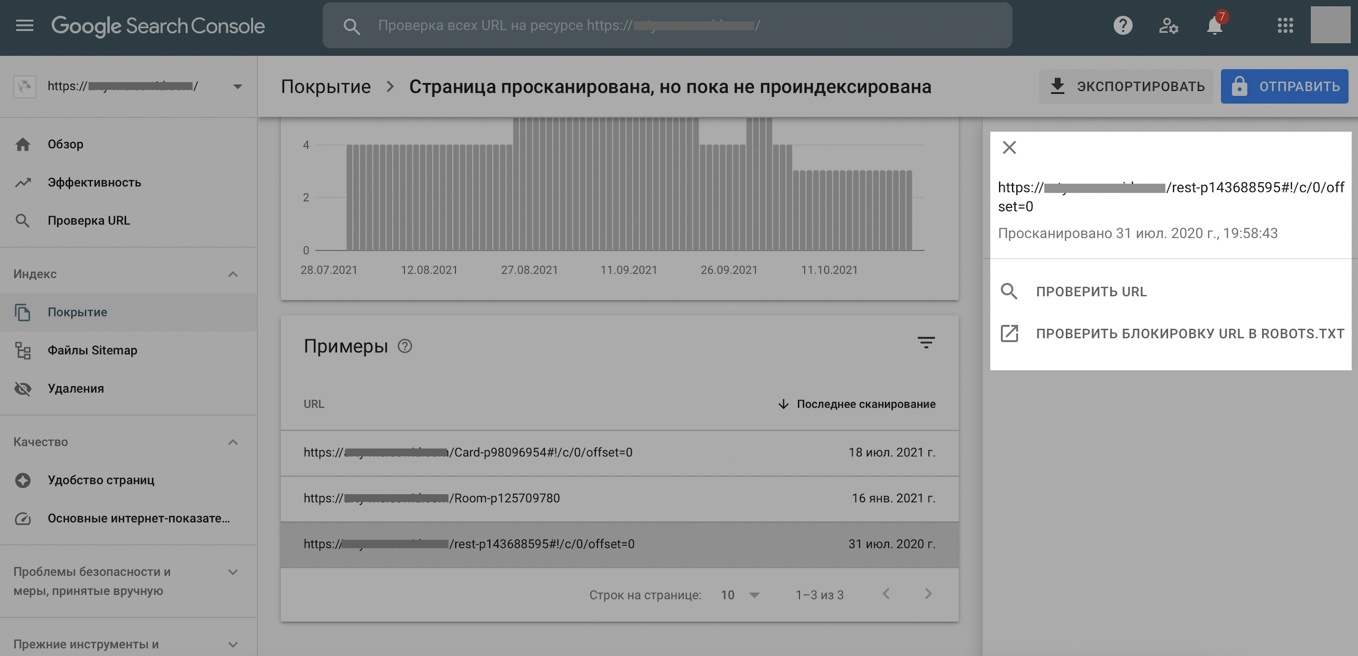 _____________________Google_Search_Console__2_.png
