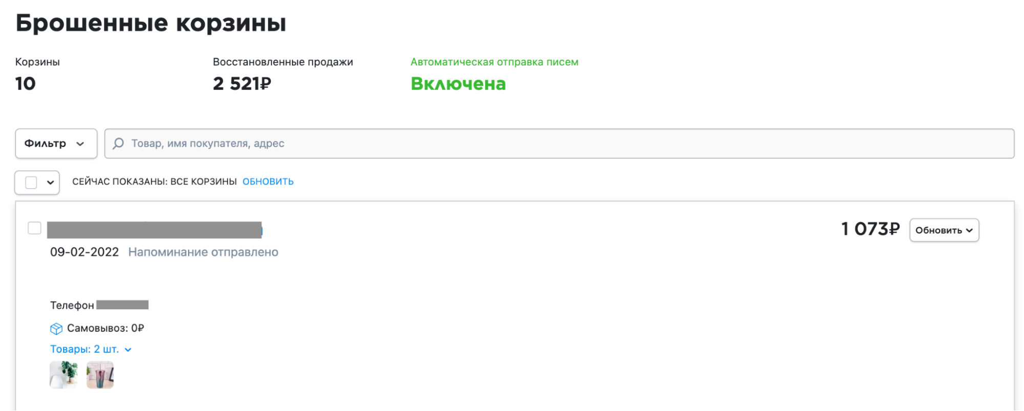 __________________________________1_.png