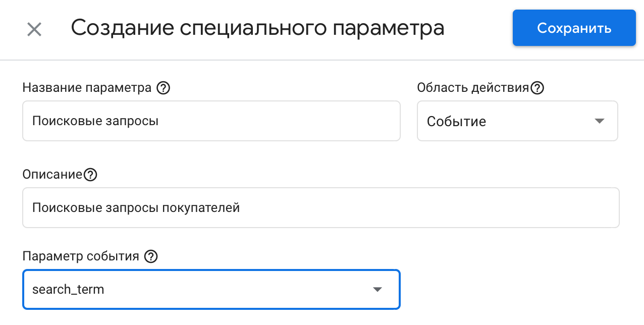 _____________Google_Analytics_4__9_.png
