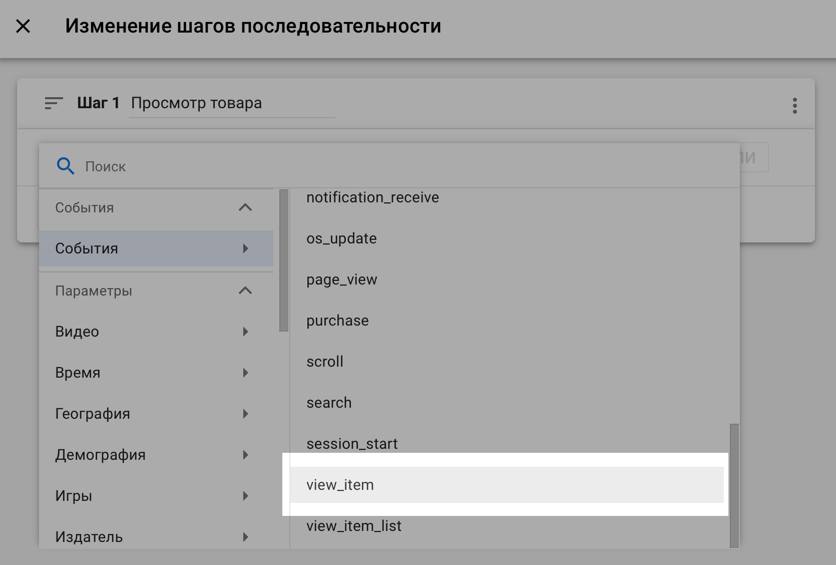 _____________Google_Analytics_4__11_.png
