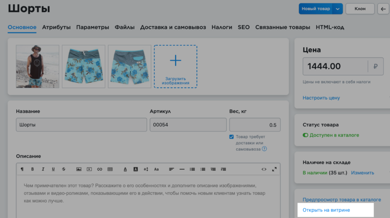 Screen_Shot_2022-03-22_at_17.08.52.png