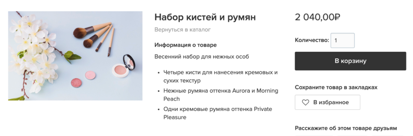 Screen_Shot_2022-03-22_at_17.11.12.png