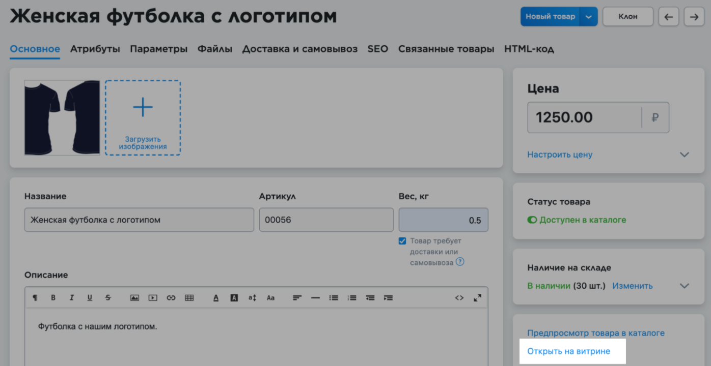 Screen_Shot_2022-03-22_at_17.27.18.png