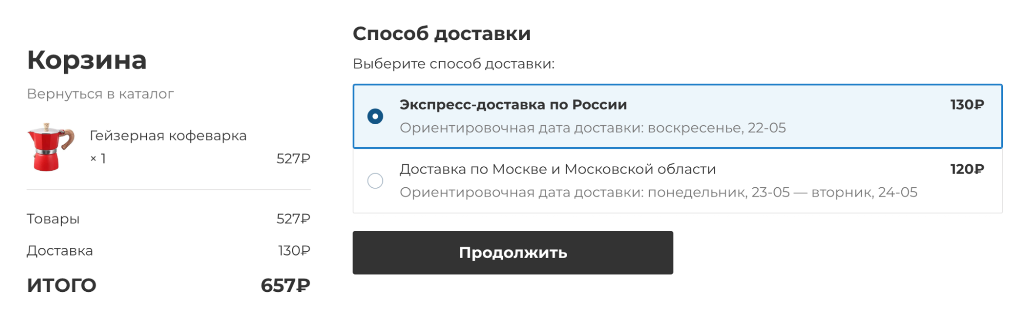 ___________________________________________________________2_.png