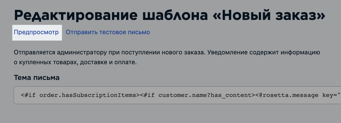 Screen_Shot_2022-06-22_at_14.42.25.png