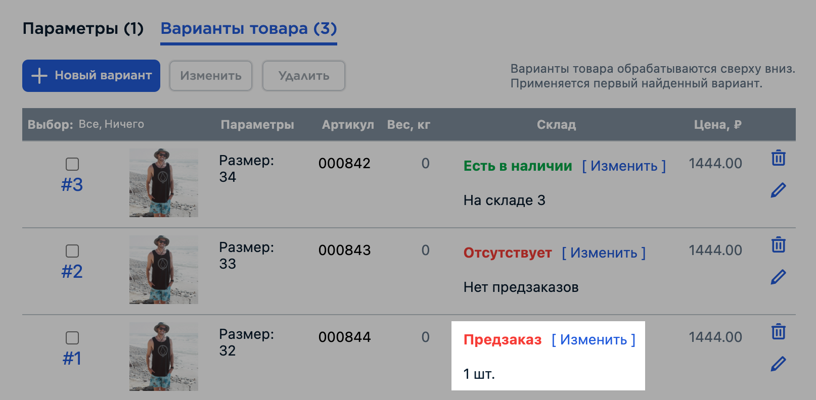 ______________________3_.png