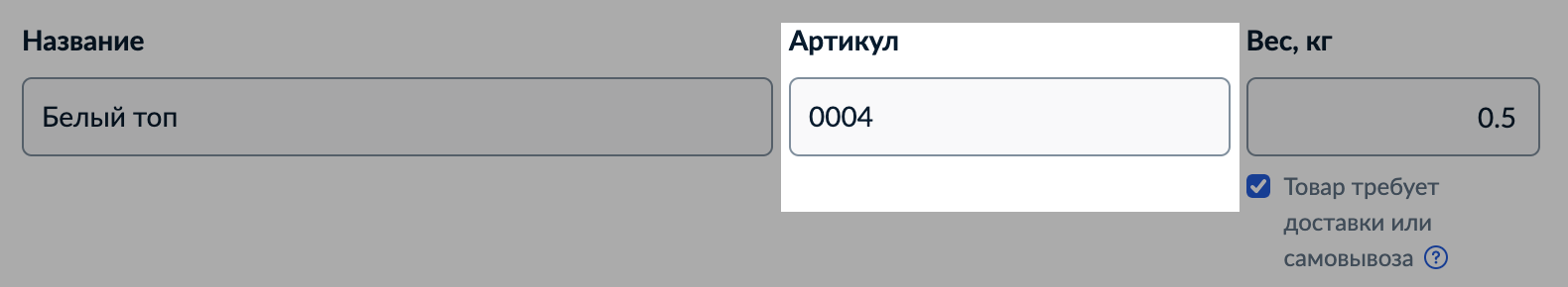 _______________Google_Search_Console__2_.png