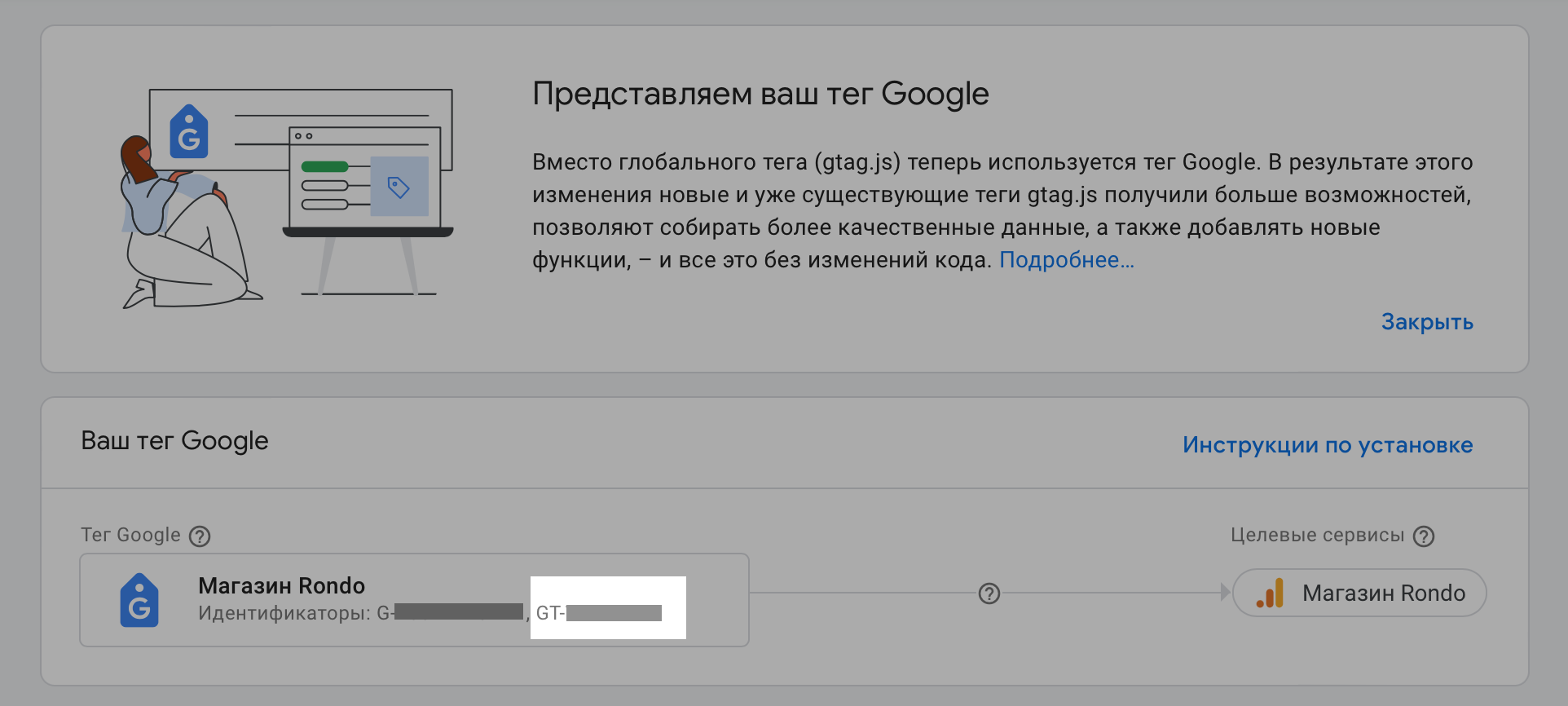Google______________.png