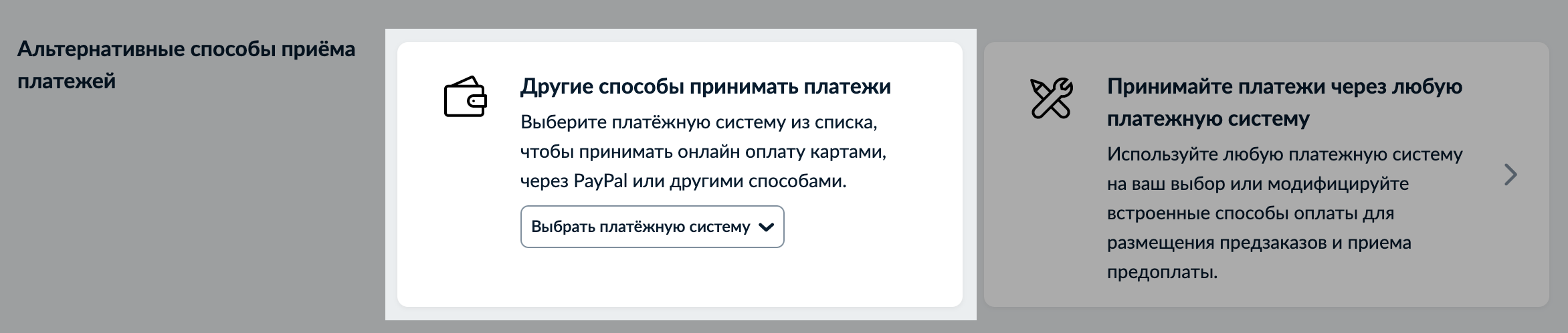 2Checkout__1_.png
