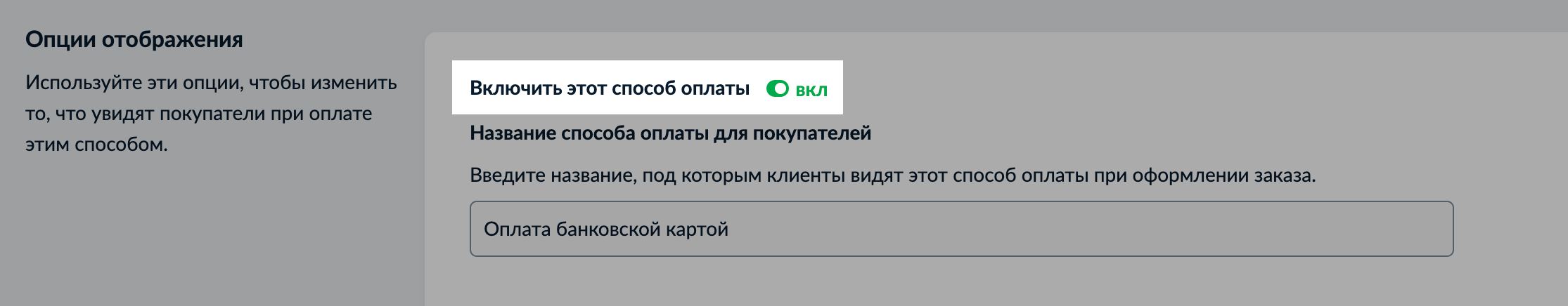 2Checkout__3_.png
