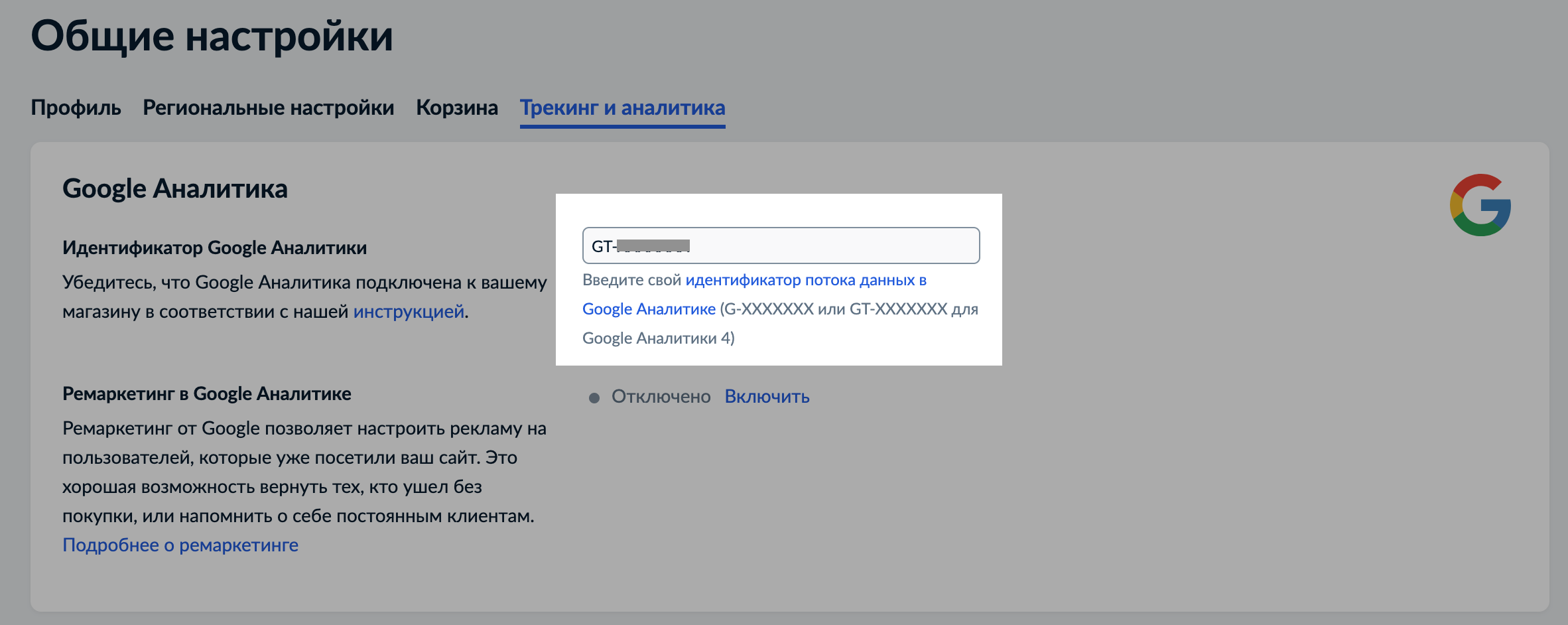 Индентификатор