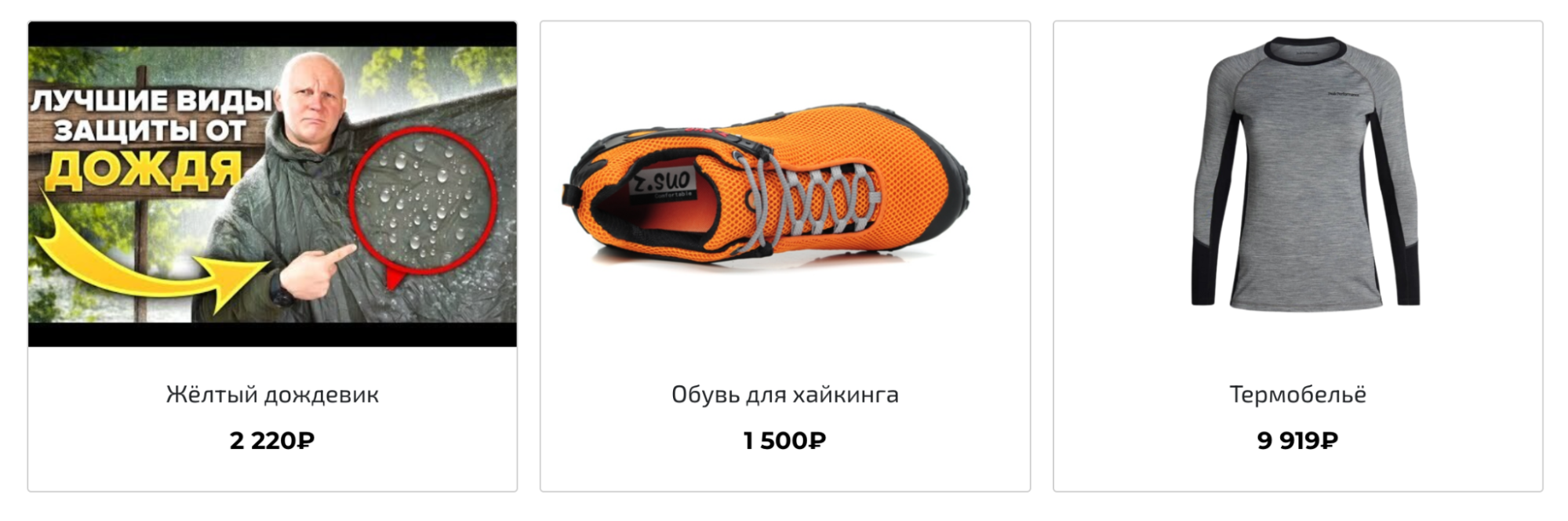 Видео