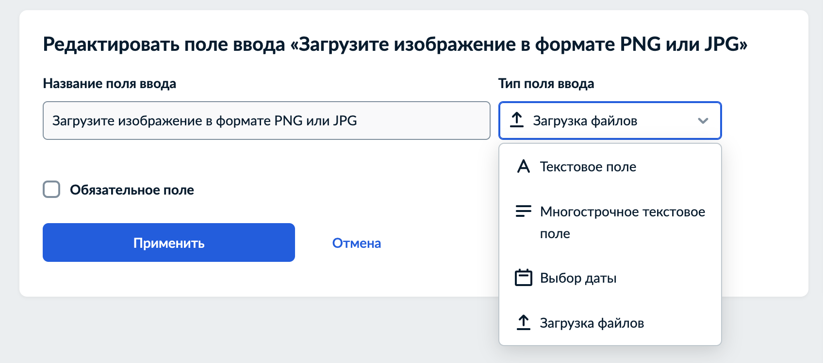 Файлы покупателей.png