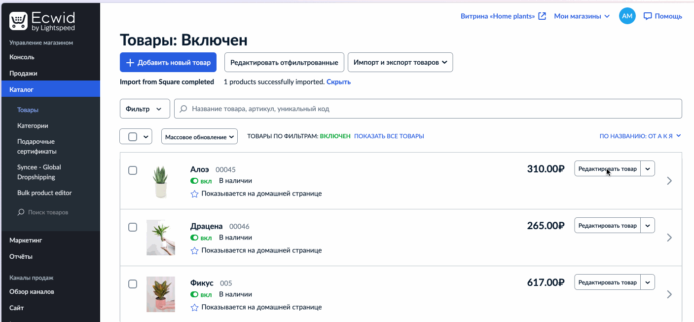 Июль (1).gif
