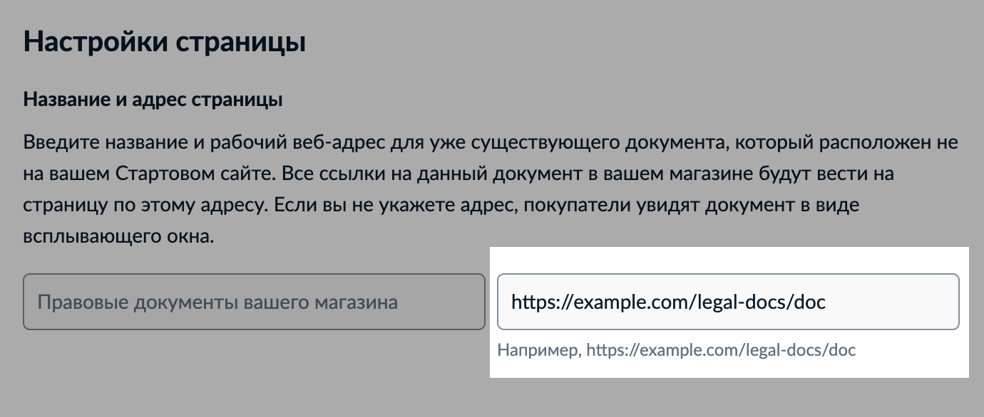Правовые документы (3).png